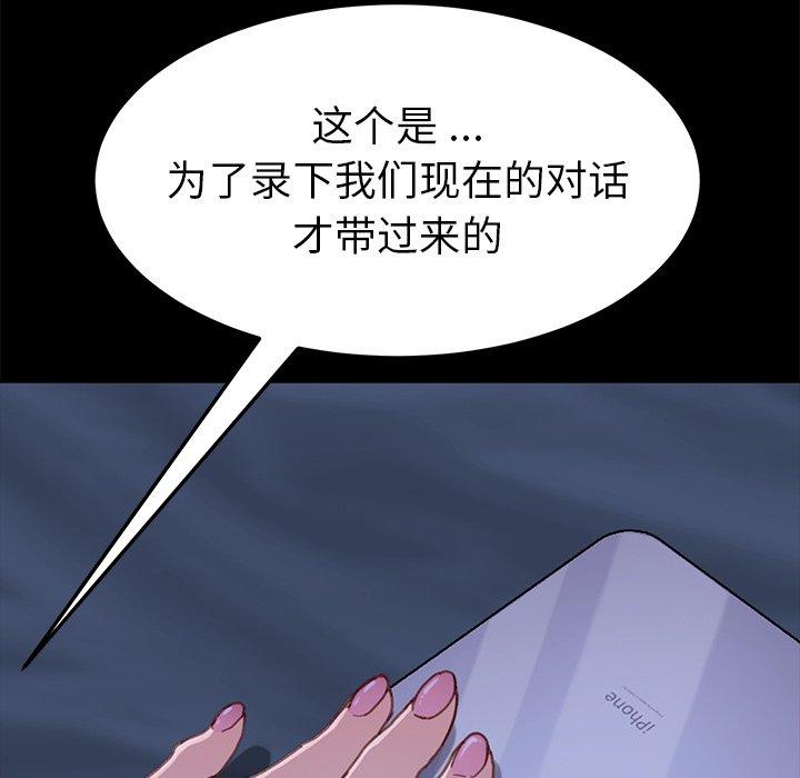157P - 乖乖上钩