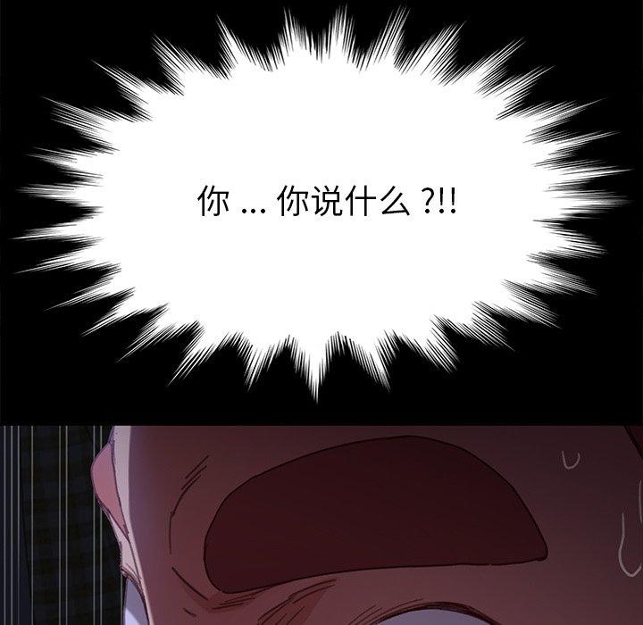 161P - 乖乖上钩