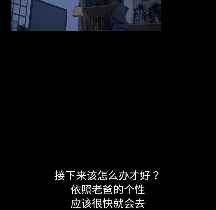 16P - 乖乖上钩