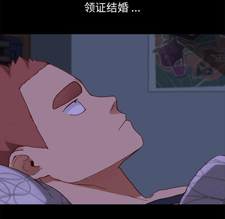 17P - 乖乖上钩