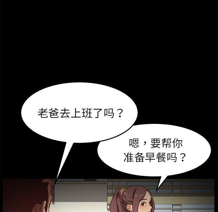 21P - 乖乖上钩