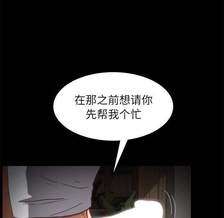 23P - 乖乖上钩