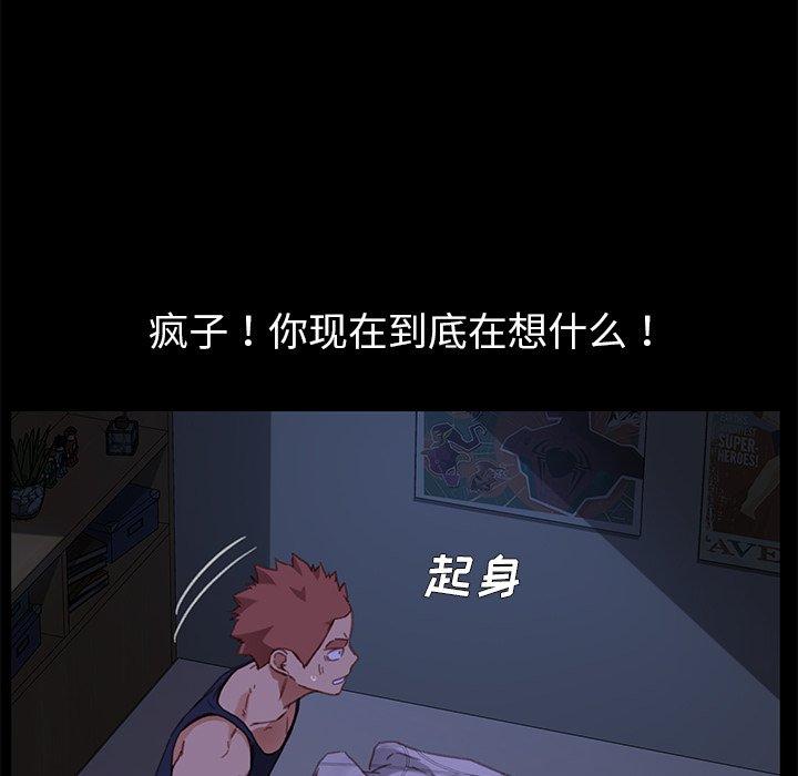 38P - 乖乖上钩