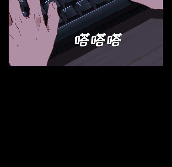 41P - 乖乖上钩