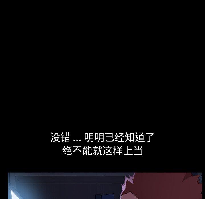 42P - 乖乖上钩