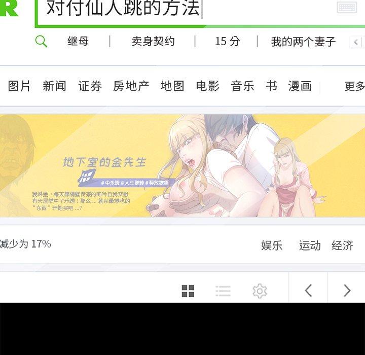 45P - 乖乖上钩