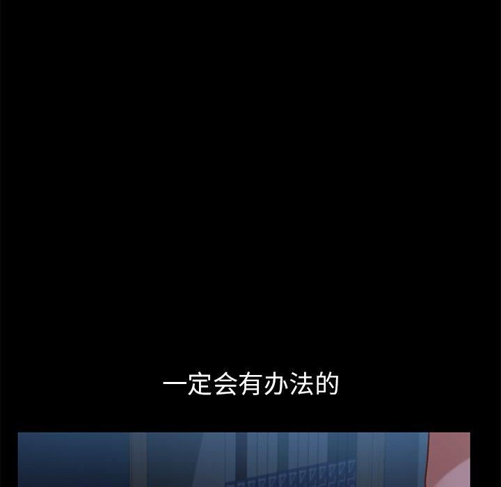 46P - 乖乖上钩