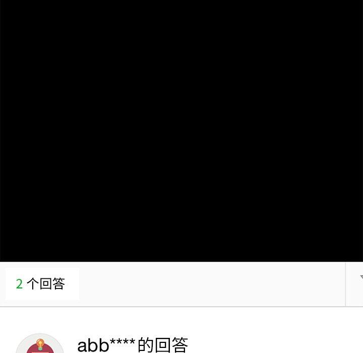 48P - 乖乖上钩