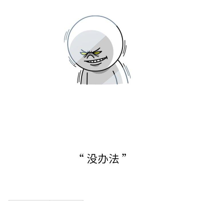 50P - 乖乖上钩