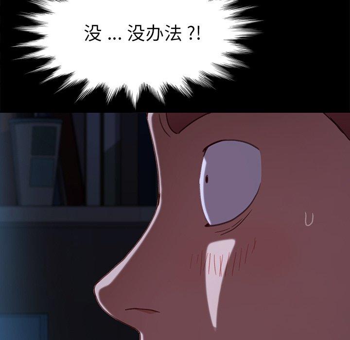 52P - 乖乖上钩