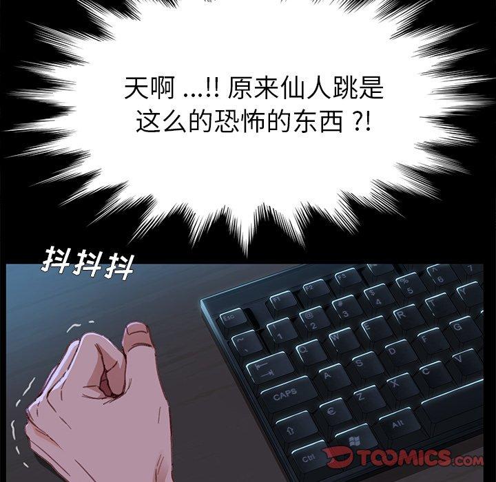 57P - 乖乖上钩