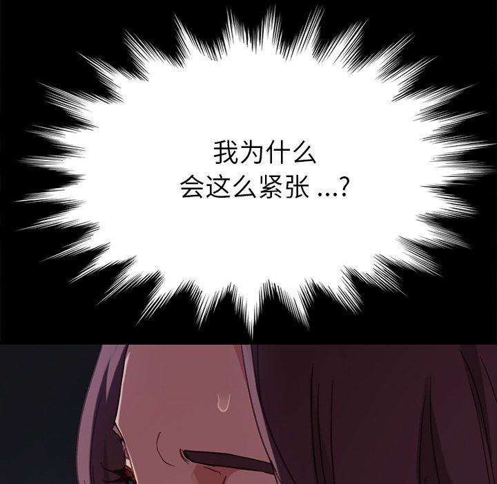 5P - 乖乖上钩