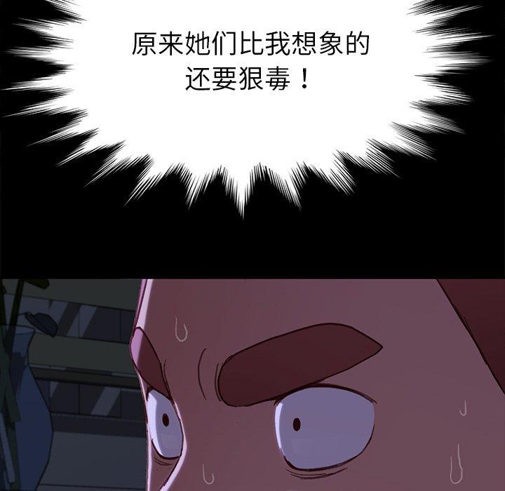 60P - 乖乖上钩