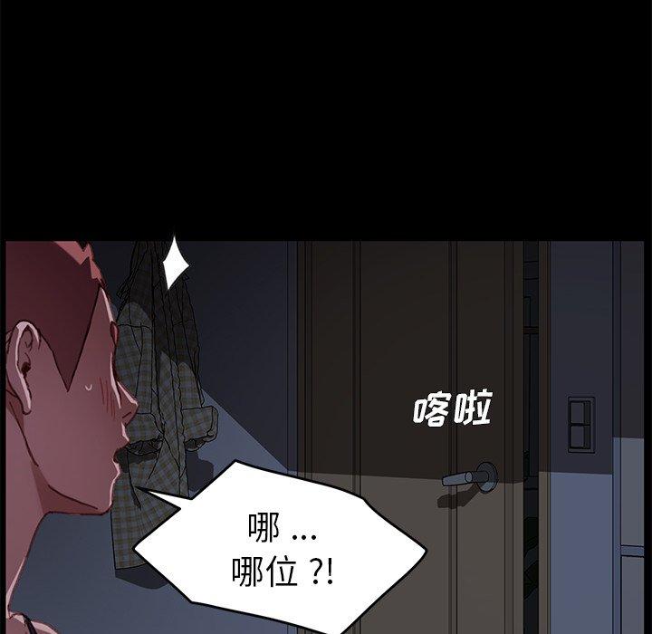 63P - 乖乖上钩