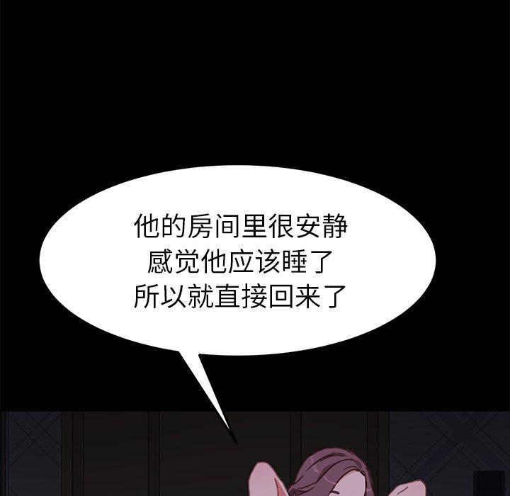 73P - 乖乖上钩
