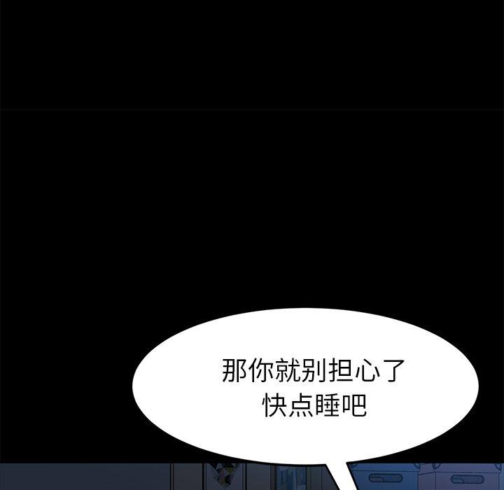75P - 乖乖上钩