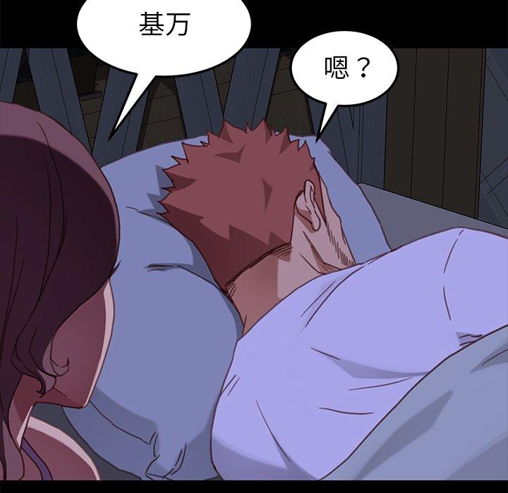 79P - 乖乖上钩