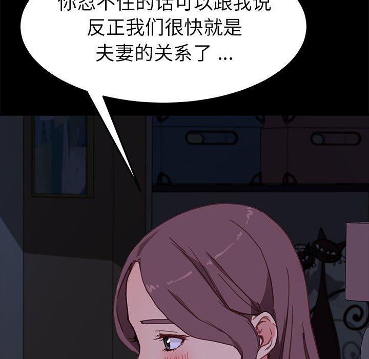 81P - 乖乖上钩
