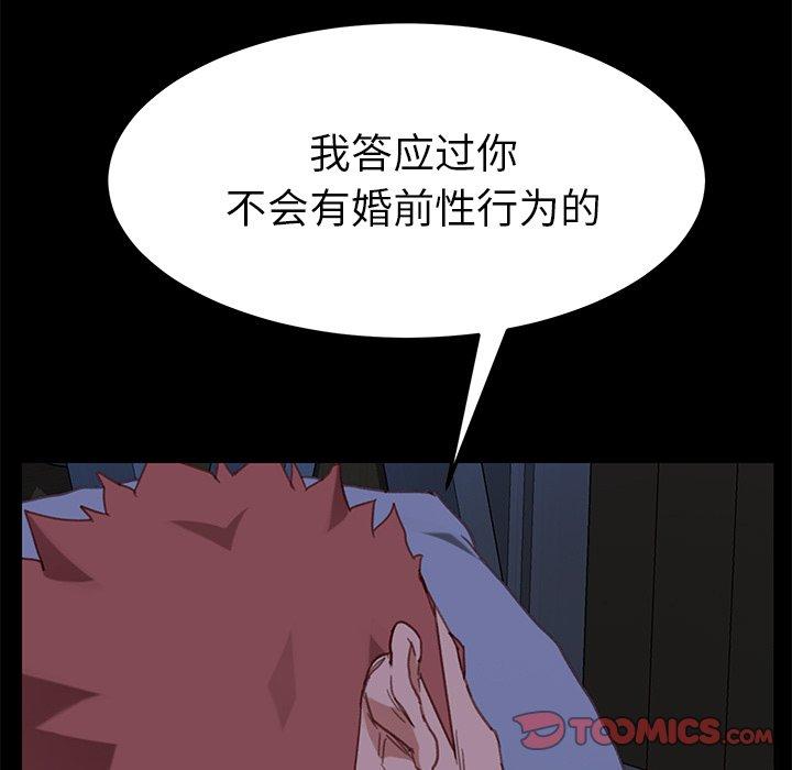 84P - 乖乖上钩