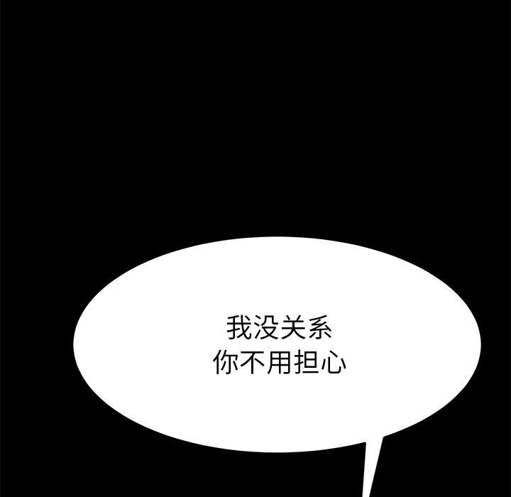 86P - 乖乖上钩