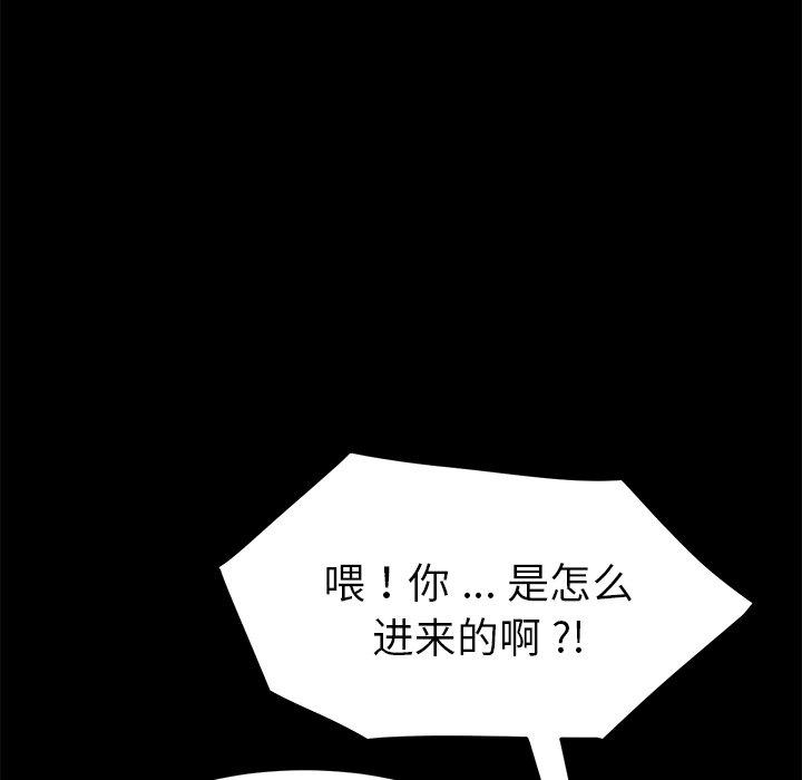 93P - 乖乖上钩