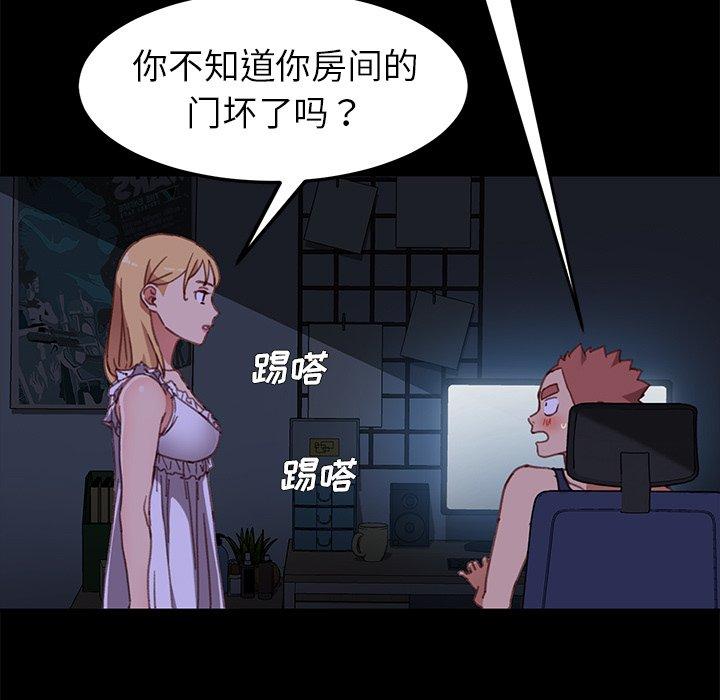 94P - 乖乖上钩