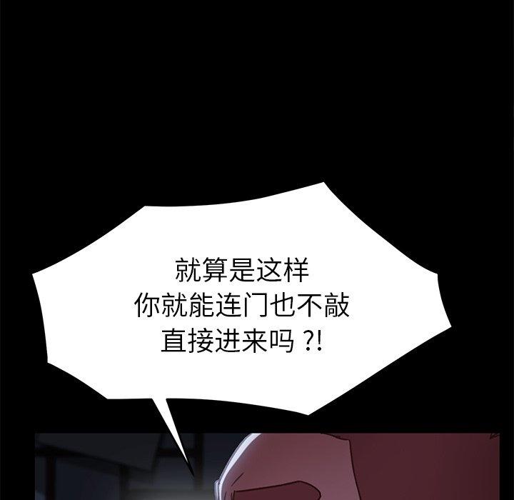 95P - 乖乖上钩