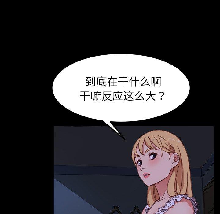 97P - 乖乖上钩