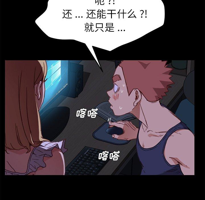 99P - 乖乖上钩