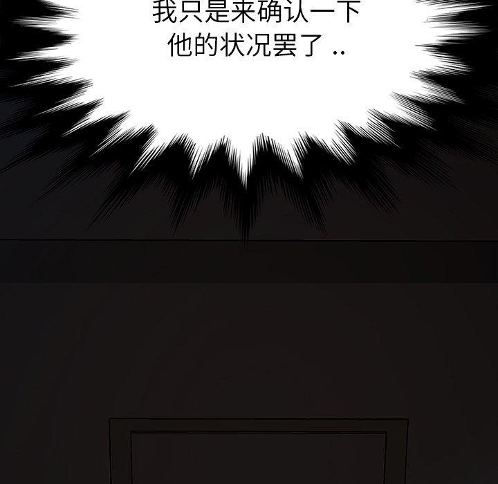 9P - 乖乖上钩