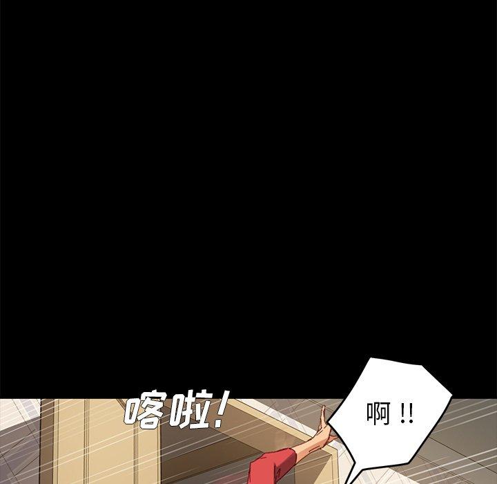 104P - 乖乖上钩