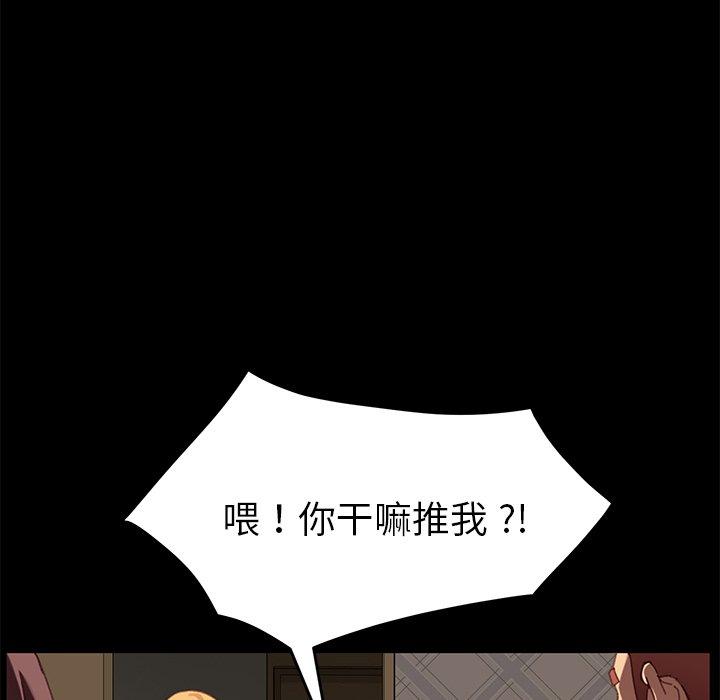 108P - 乖乖上钩
