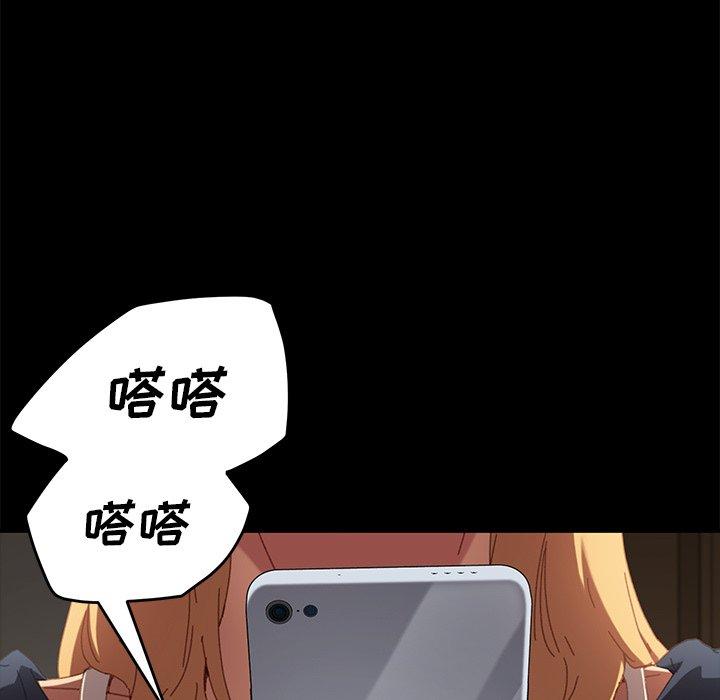 112P - 乖乖上钩