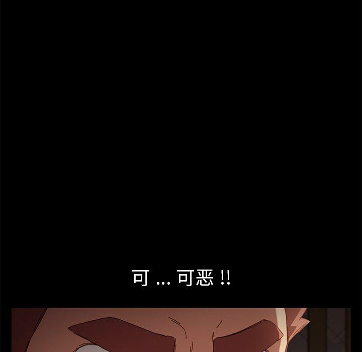 114P - 乖乖上钩