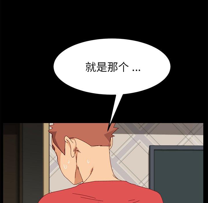118P - 乖乖上钩