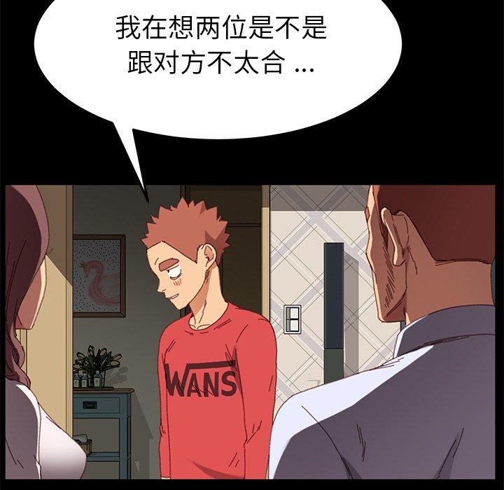 120P - 乖乖上钩