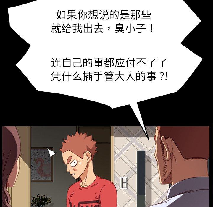 124P - 乖乖上钩
