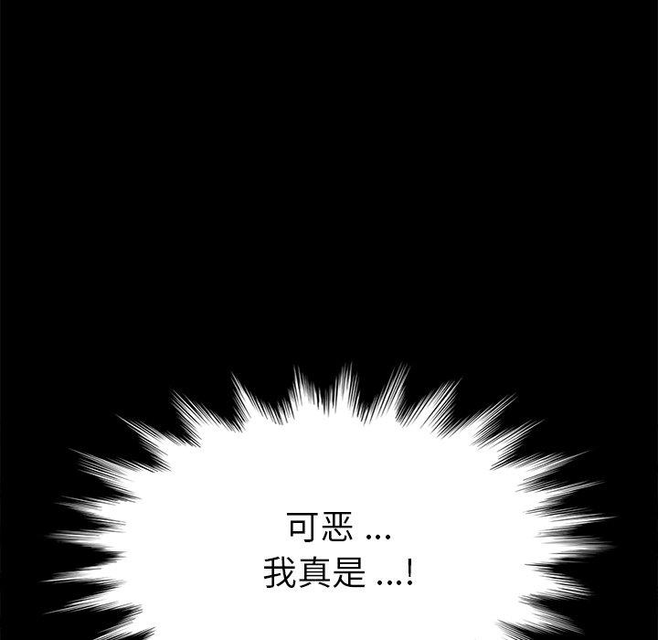 126P - 乖乖上钩