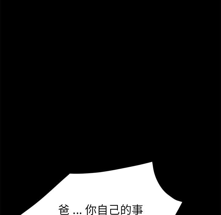 129P - 乖乖上钩