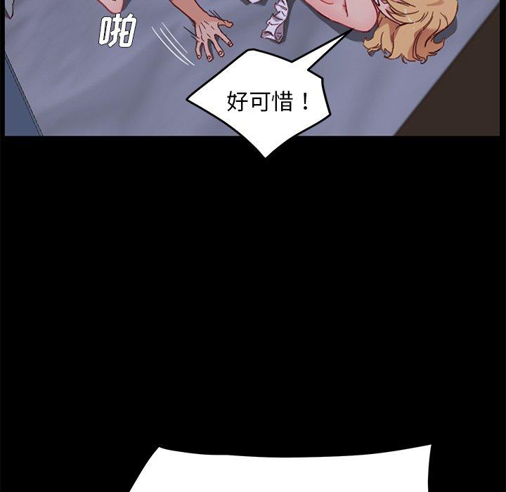 12P - 乖乖上钩