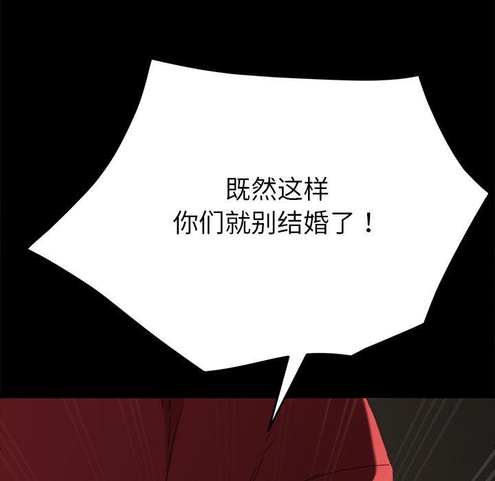 132P - 乖乖上钩