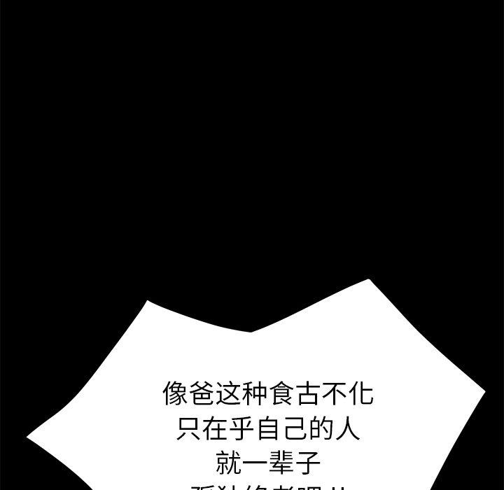 137P - 乖乖上钩