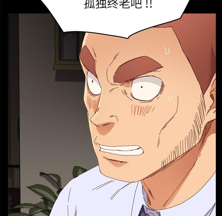 138P - 乖乖上钩