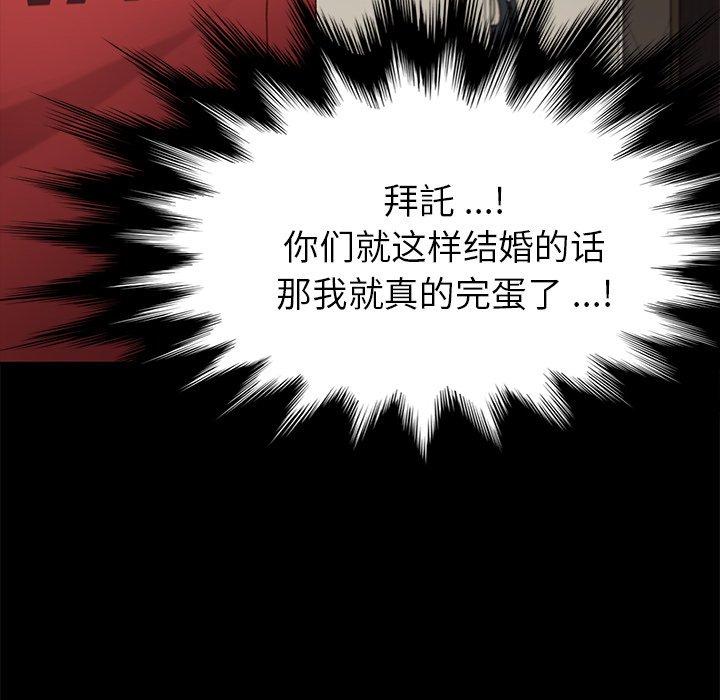 142P - 乖乖上钩