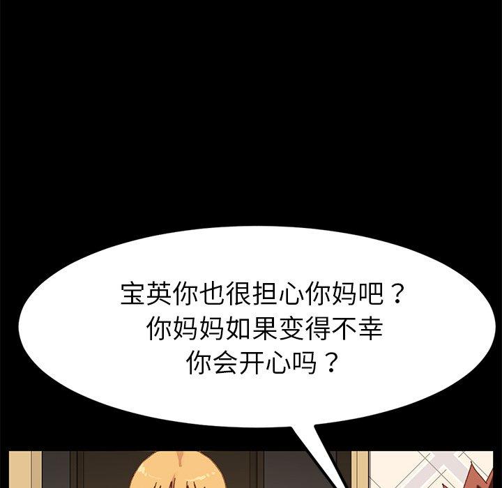 143P - 乖乖上钩