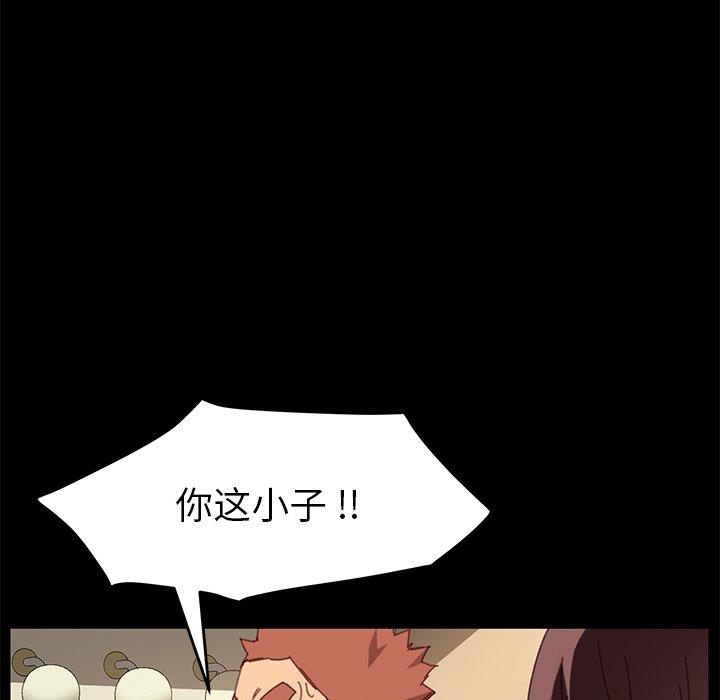 145P - 乖乖上钩