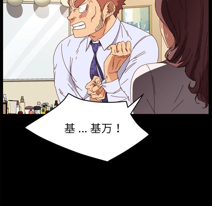 146P - 乖乖上钩