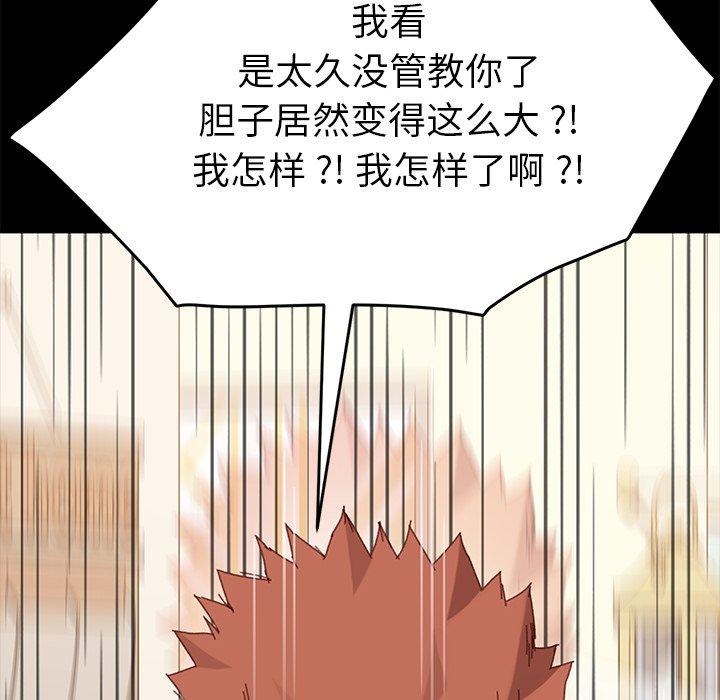 148P - 乖乖上钩
