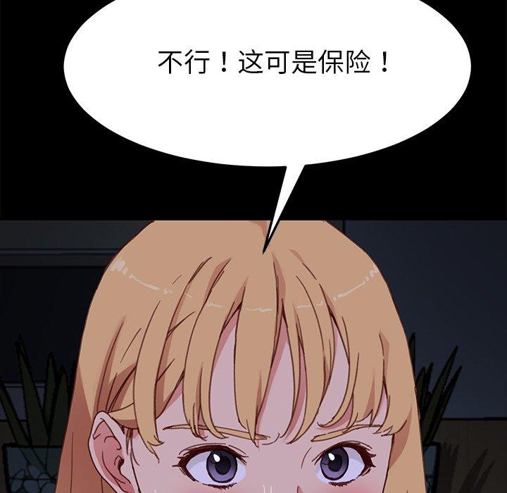 15P - 乖乖上钩