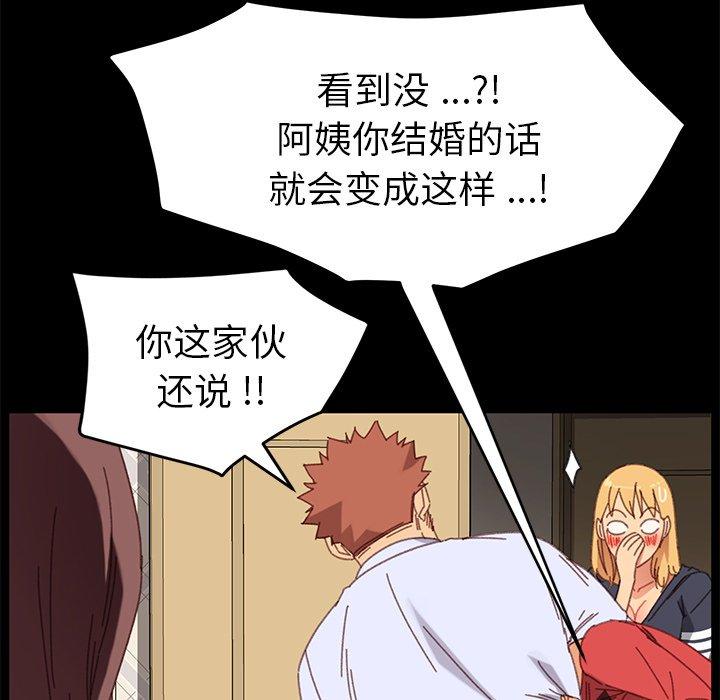 152P - 乖乖上钩